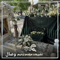 مداح اهل بیت و تشریفات آقای حسین زاده