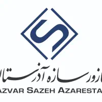 استخدام نیروی آبدارچی