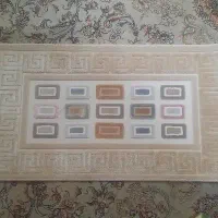 پادری نو استفاده نشده