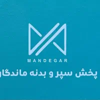استخدام فروشنده