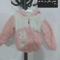 کاپشن دخترانه|کفش و لباس بچه|ارومیه, |دیوار