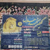 جفت فرش 12 متری 700 شانه تراکم 2550|فرش|مشهد, الهیه|دیوار