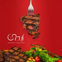 استخدام کادر فست فود|استخدام خدمات فروشگاه و رستوران|اهواز, کوی نفت|دیوار