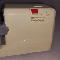 چرخ گوشت ناسیونال