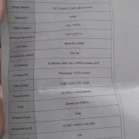 دوربین مدار بسته|دوربین مداربسته|شاهین‌شهر, سعدی جنوبی|دیوار