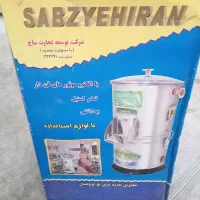سبزی خردکن سبزایران