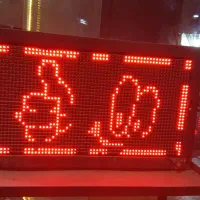 تابلو روان دو طرفه|فعالیت داوطلبانه|رشت, ولکس|دیوار