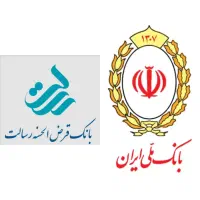 امتیاز بانک ملی طرح مهربانی و رسالت