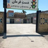آموزشگاه رانندگی طرق|خدمات آموزشی|مشهد, ایوان|دیوار