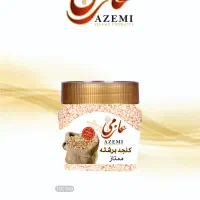 کیفیت را با ما تجربه کنید|عمده‌فروشی|اردکان, |دیوار