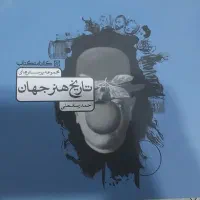 کتاب های کنکور هنر(درسنامه و تست)|کتاب و مجله آموزشی|رشت, گلسار|دیوار