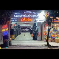 اجاره کارواش با تمام وسایل و مشتری
