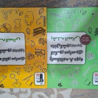 کتاب تست انسانی|کتاب و مجله آموزشی|ابرکوه, |دیوار