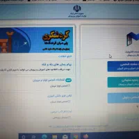 کافی نت انلاین|خدمات رایانه‌ای و موبایل|گرگان, |دیوار