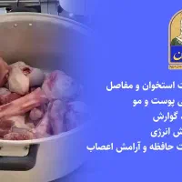 عصــاره غلیــظ قلم گوســاله مادرجون|خوردنی و آشامیدنی|قم, بنیاد|دیوار