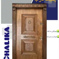 درب ضدسرقت ارزان. اقساط