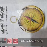 پر تکرار|کتاب و مجله آموزشی|گرمسار, |دیوار