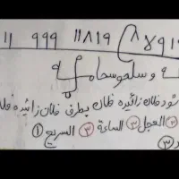 دعا سرکتاب باطلی استخاره فال|کتاب و مجله مذهبی|کرج, حاجی آباد|دیوار