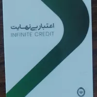 کالا پی ملی