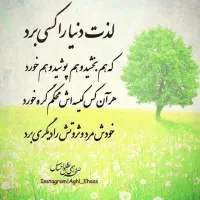راهنمایی