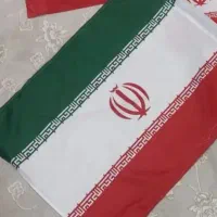 پرچم فقط ۵۰ بامیله