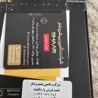 گوشی سامسونگ اس24 الترا-512 گیگ