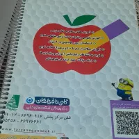 کتاب درسی هوش کمپلکس نهم|کتاب و مجله آموزشی|قم, صفاشهر|دیوار