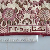 روفرشی|روفرشی|کرمانشاه, |دیوار