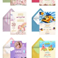 کارت دعوت آنلاین دیجیتال|خدمات پذیرایی، مراسم|باقرشهر, |دیوار