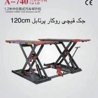 لاستیک درار، بالانس، جک سوسماری، ساکشن روغن|ماشین‌آلات صنعتی|اردبیل, |دیوار