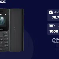 فروش انواع موبایل و لپ تاپ
