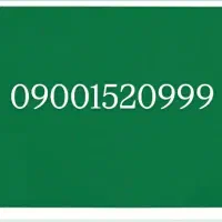 09371517000|سیمکارت|قم, بکایی|دیوار