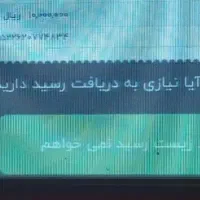 مدارک گمشده