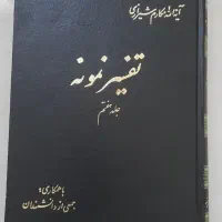 فروش کتاب