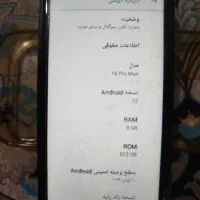 فروش گوشی مینی آیفون ۱۶پرومکس Ram8|موبایل|زهک, |دیوار
