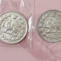 دو عدد سکه دو قران نقره احمد شاه|کلکسیون سکه، تمبر، اسکناس|آبیک, |دیوار