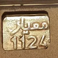 طلای آبشده تست شده