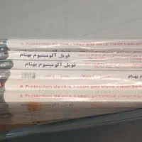 فویل الومینیوم