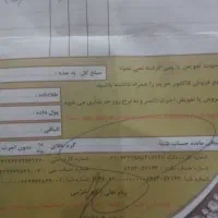 دستبند بچه گانه