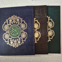 قرآن مجلسی ۱۲۰جلدی،حزبی و جزئی باطراحی یادبود|کتاب و مجله مذهبی|تهران, آرژانتین|دیوار
