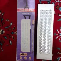 مهتابی شارژی ۴۵LED