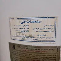 کولر و آب گرم کن|آبگرمکن، پکیج، شوفاژ|قم, باجک دو|دیوار