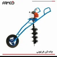 چاله کنی برا چال کود و کاشت نهال