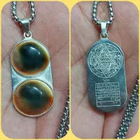 دعا و سر کتاب تضمینی