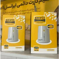 مودم سیم کارت خور