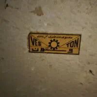 مخزن نفت ۵۰۰ لیتری