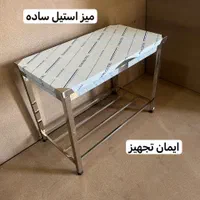 میز کار استیل