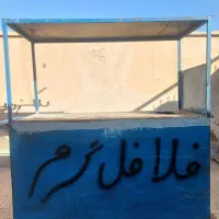 گاری فلافلی ۲ متری بزرگ