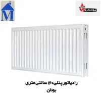 رادیاتور های پنلی با برند های معروف (تاسیسات مدرن)|آبگرمکن، پکیج، شوفاژ|اصفهان, رزمندگان|دیوار