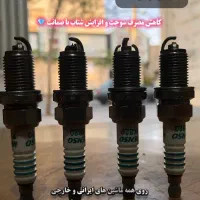 شمع های تقویتی رسید باسه ماه ضمانت تعویض|قطعات یدکی و لوازم جانبی|زاهدان, |دیوار